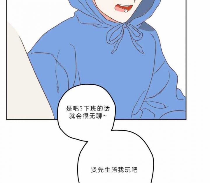 《恶魔的诱惑》第191话 第11页