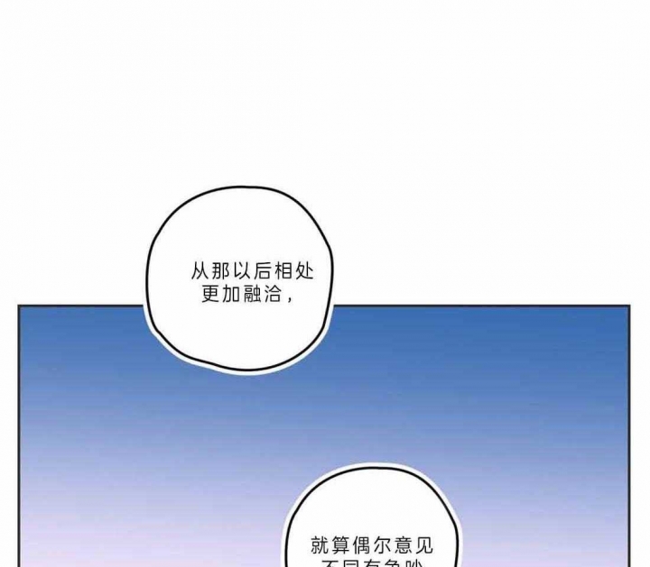 《恶魔的诱惑》第191话 第15页
