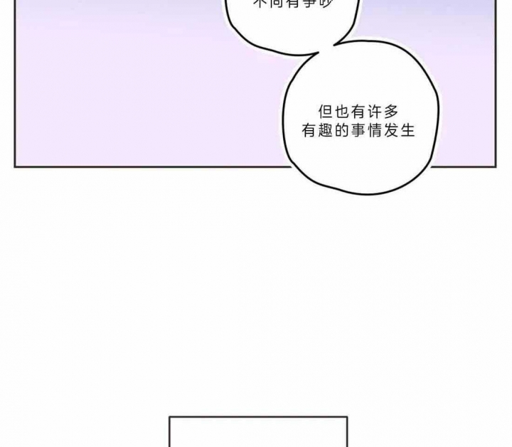 《恶魔的诱惑》第191话 第16页