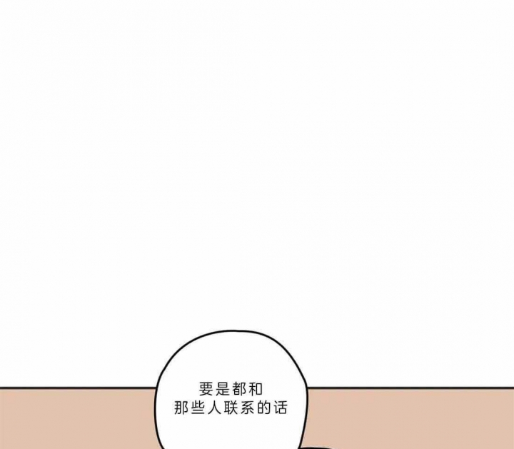 《恶魔的诱惑》第191话 第1页