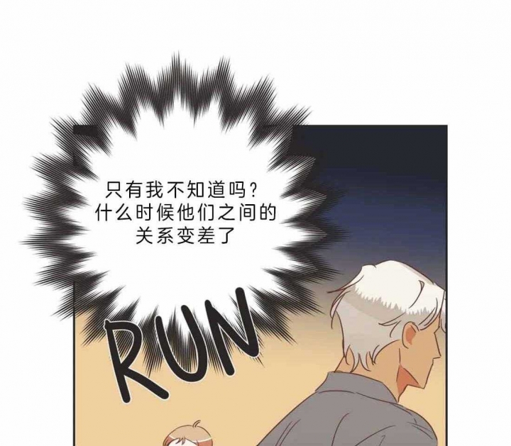 《恶魔的诱惑》第191话 第25页