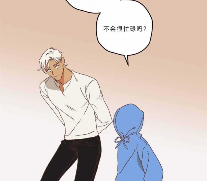 《恶魔的诱惑》第191话 第2页
