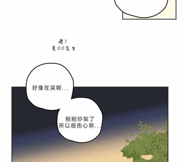 《恶魔的诱惑》第191话 第31页