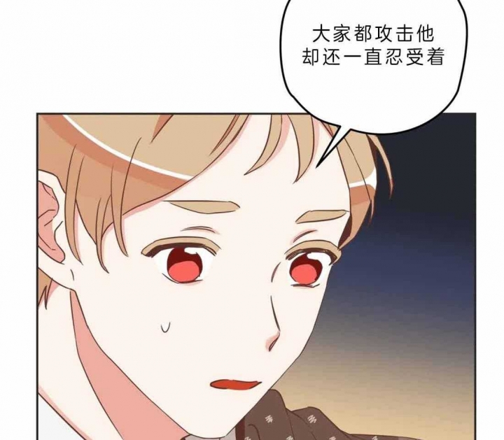 《恶魔的诱惑》第191话 第34页