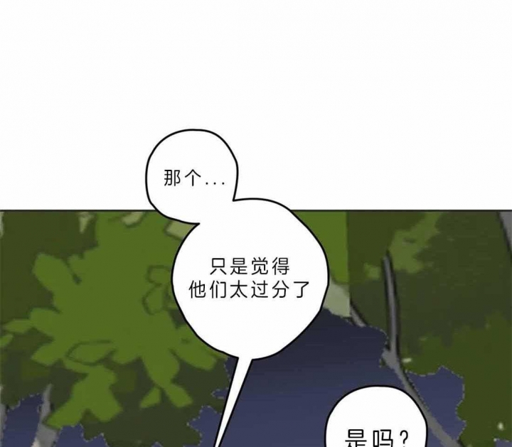 《恶魔的诱惑》第191话 第37页
