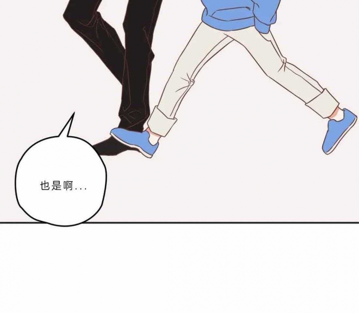 《恶魔的诱惑》第191话 第3页