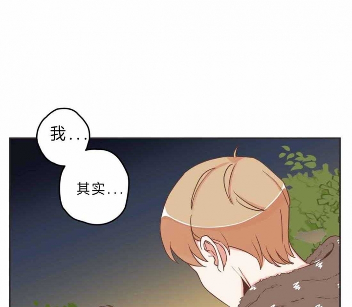 《恶魔的诱惑》第191话 第40页