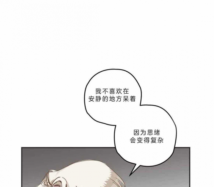 《恶魔的诱惑》第191话 第4页