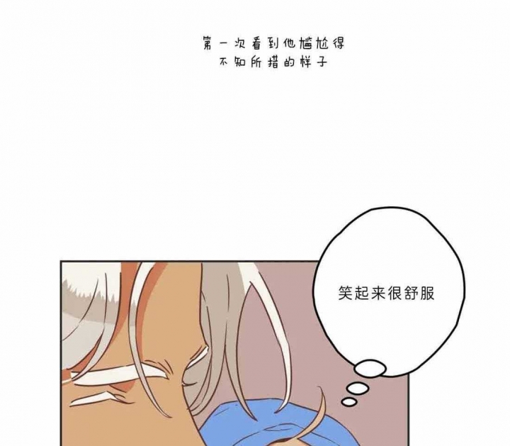 《恶魔的诱惑》第191话 第8页