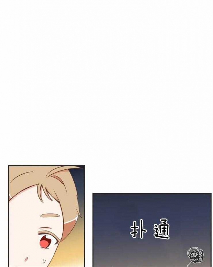 《恶魔的诱惑》第193话 第1页