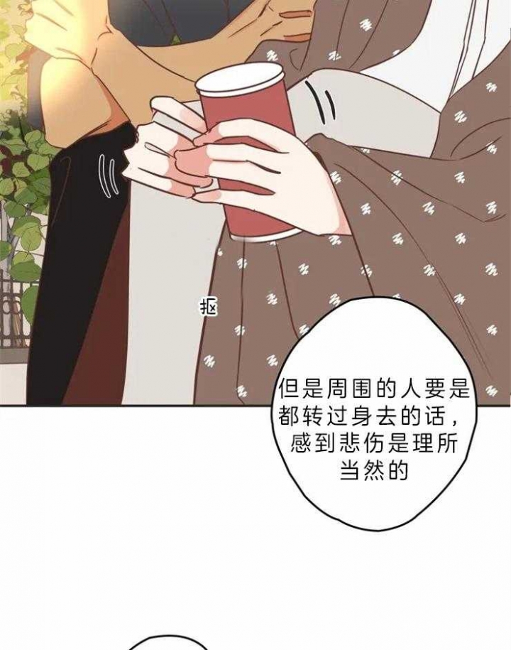 《恶魔的诱惑》第193话 第4页
