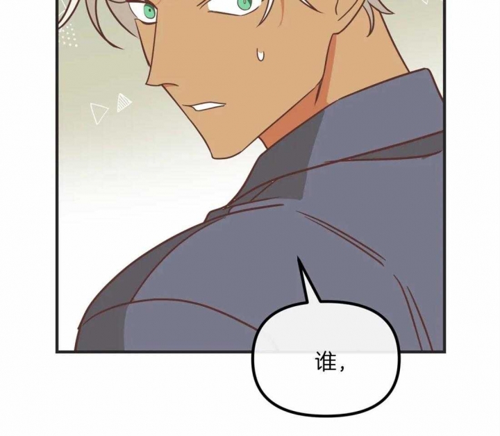 《恶魔的诱惑》第195话 第12页
