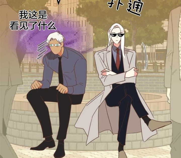 《恶魔的诱惑》第195话 第23页