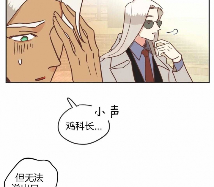 《恶魔的诱惑》第195话 第34页