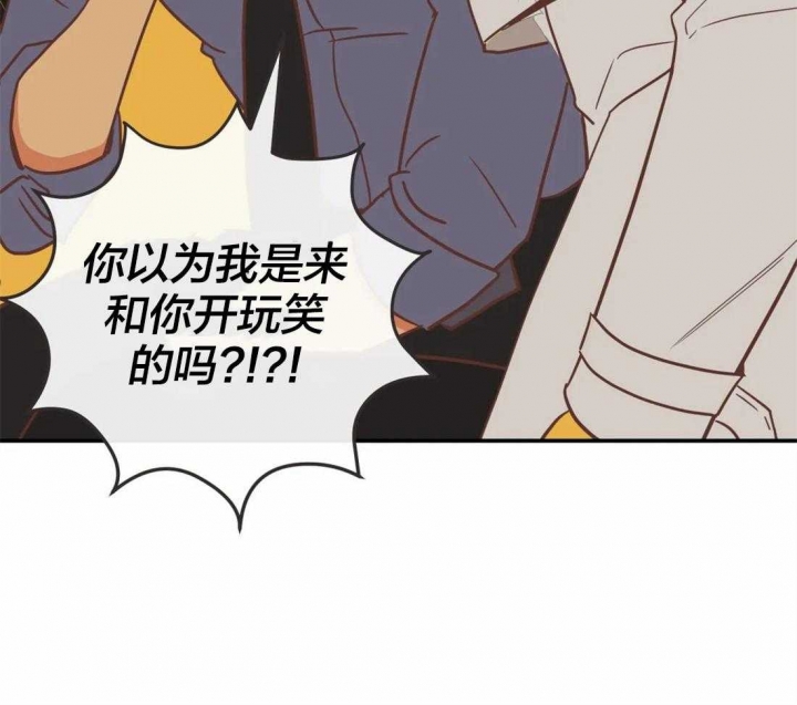 《恶魔的诱惑》第195话 第41页