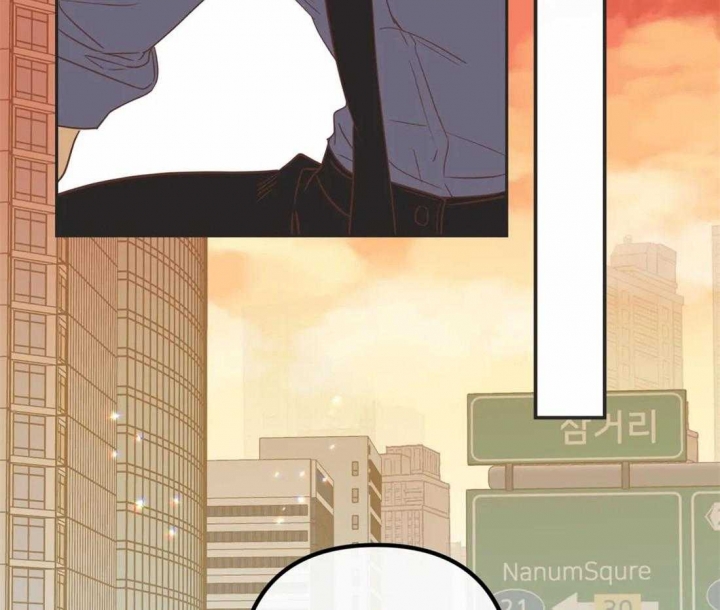 《恶魔的诱惑》第195话 第44页