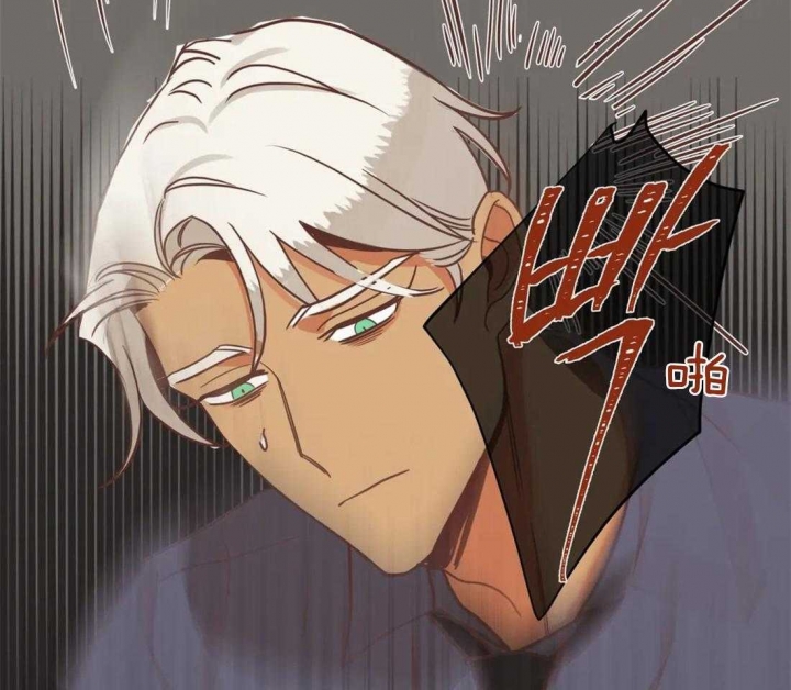 《恶魔的诱惑》第195话 第9页