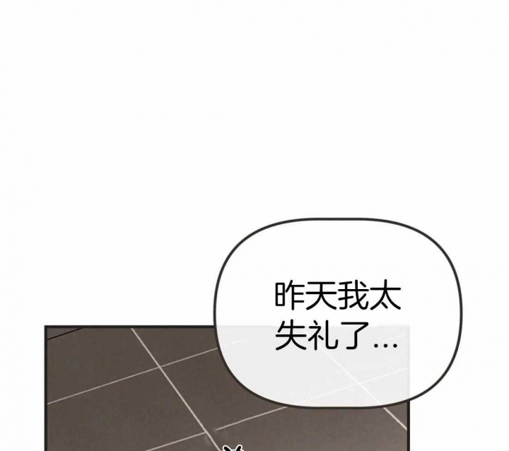 《恶魔的诱惑》第200话 第12页