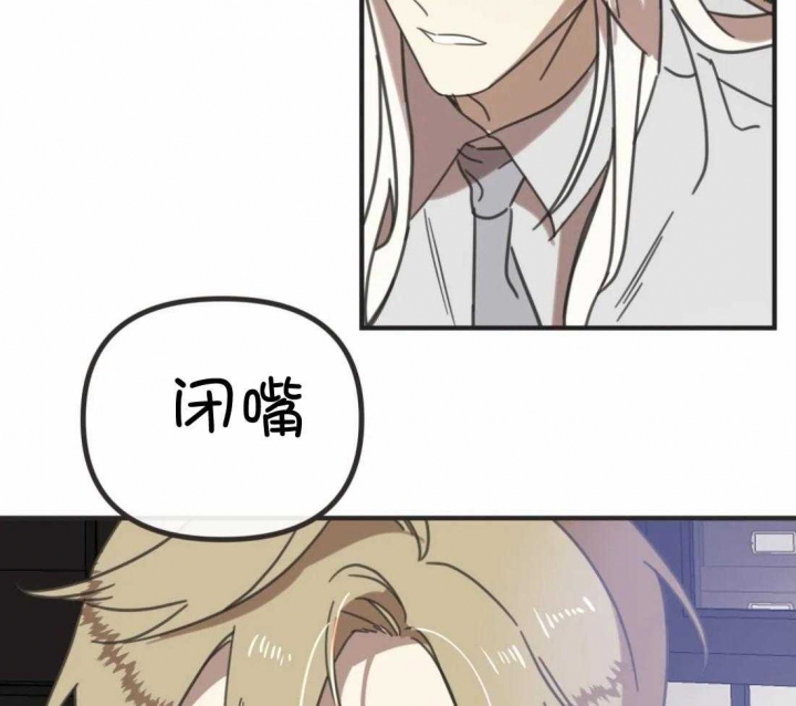 《恶魔的诱惑》第200话 第19页