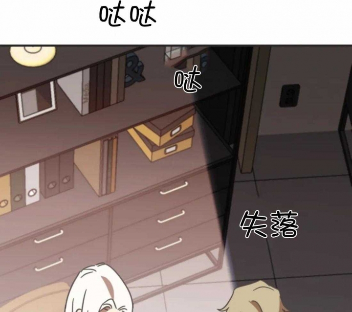 《恶魔的诱惑》第200话 第22页