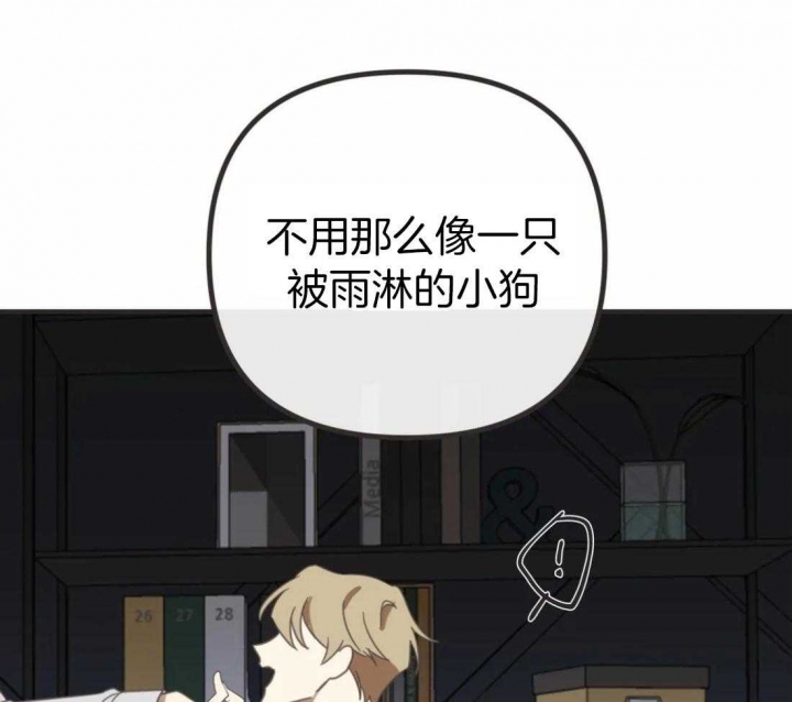 《恶魔的诱惑》第200话 第27页