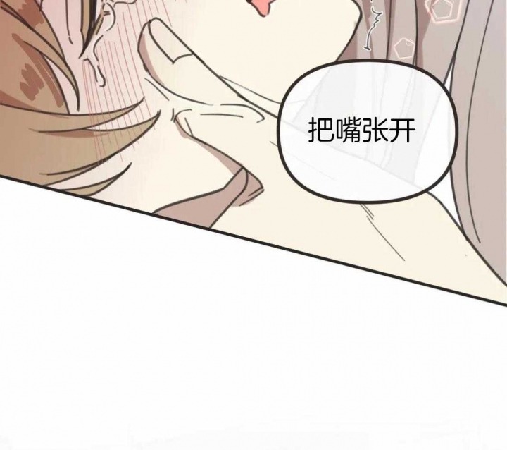 《恶魔的诱惑》第200话 第38页