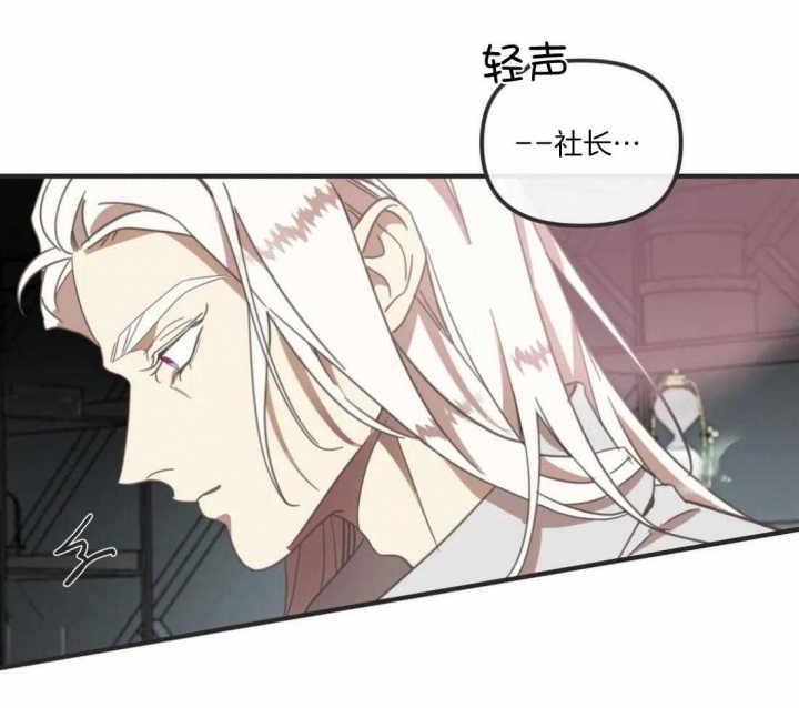 《恶魔的诱惑》第200话 第5页