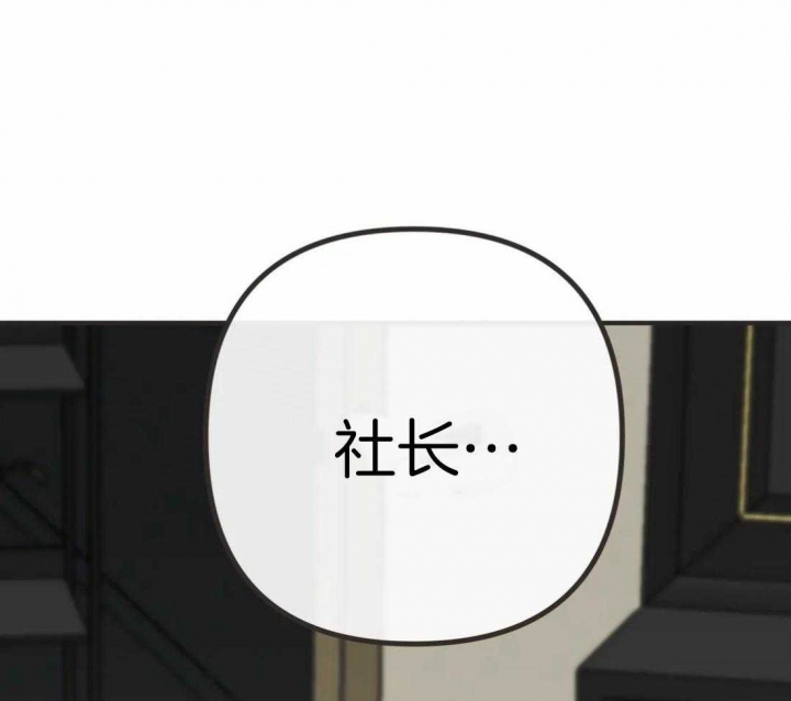 《恶魔的诱惑》第200话 第8页