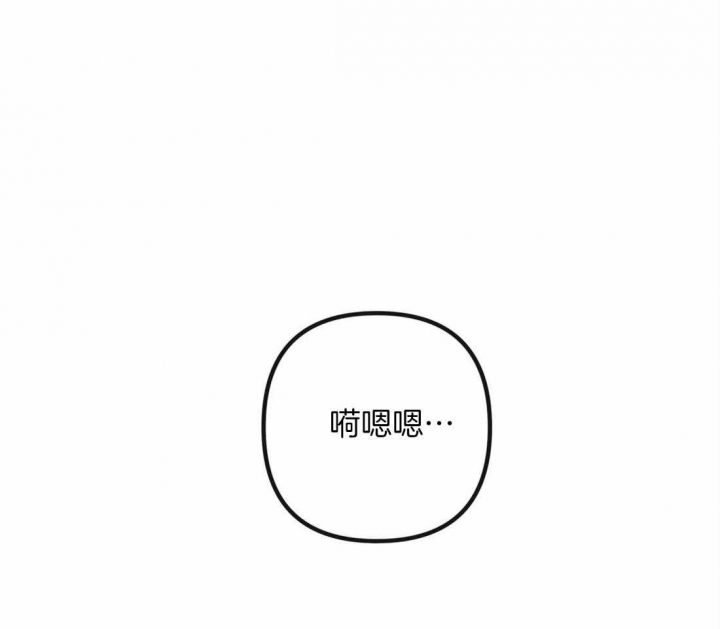 《恶魔的诱惑》第197话 第13页