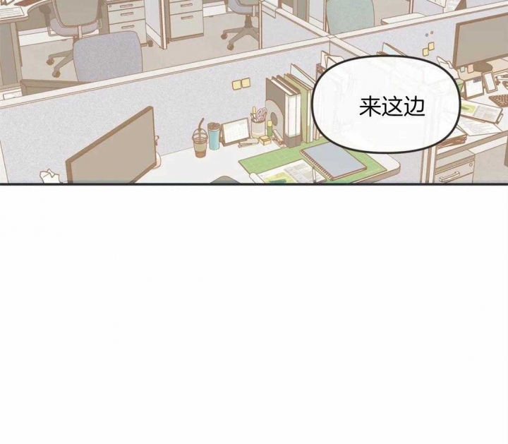 《恶魔的诱惑》第197话 第16页