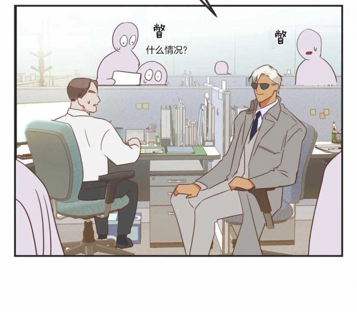 《恶魔的诱惑》第197话 第20页
