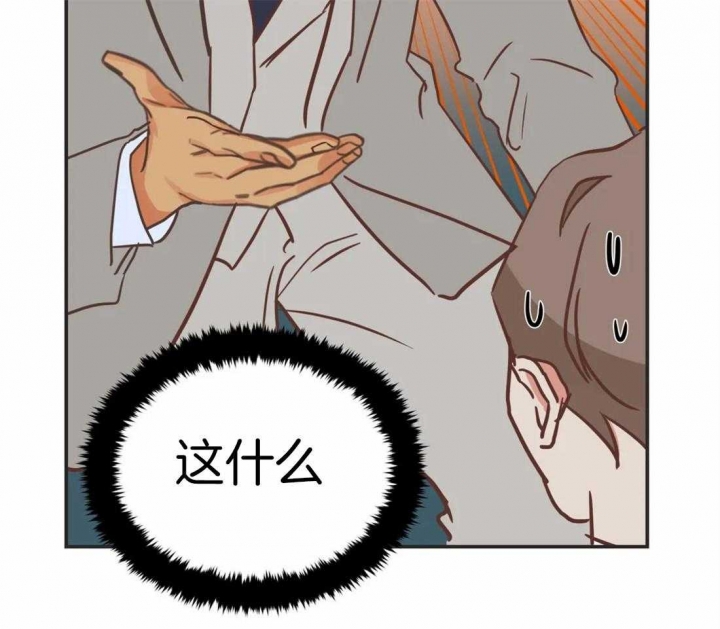 《恶魔的诱惑》第197话 第23页