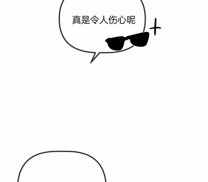 《恶魔的诱惑》第197话 第26页