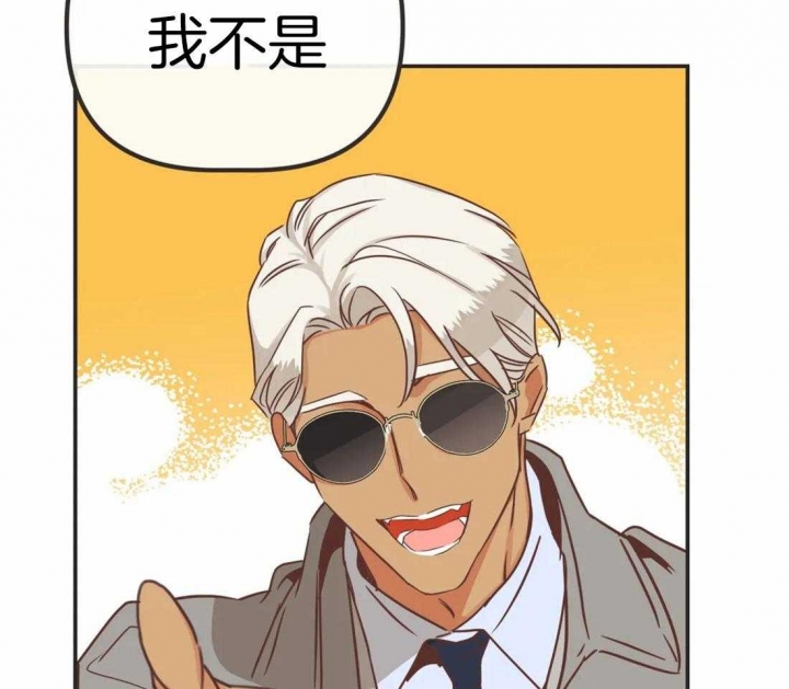 《恶魔的诱惑》第197话 第27页