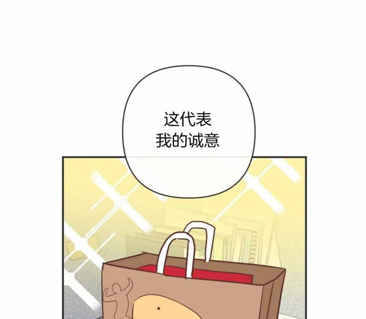 《恶魔的诱惑》第197话 第42页