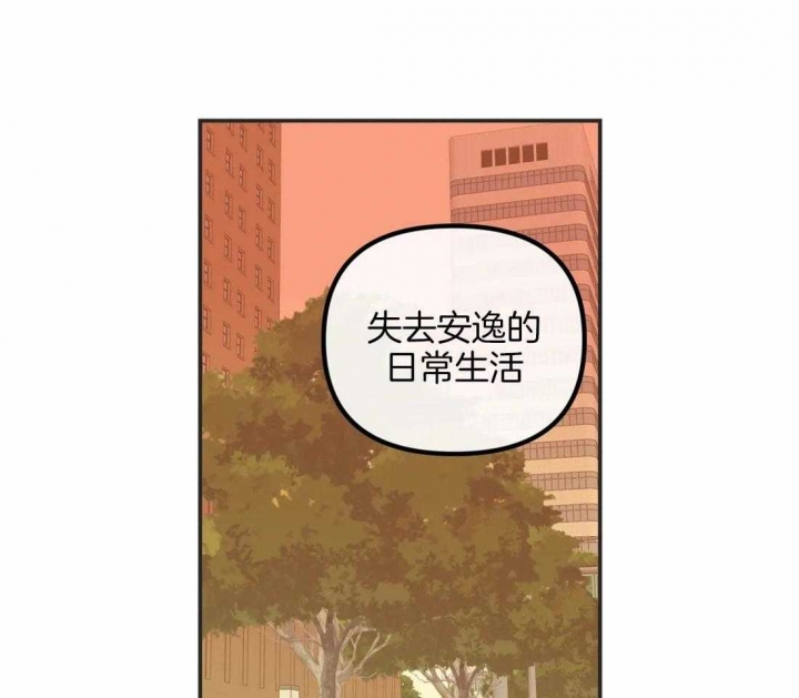 《恶魔的诱惑》第196话 第25页