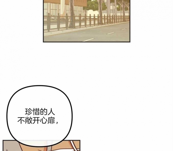 《恶魔的诱惑》第196话 第26页