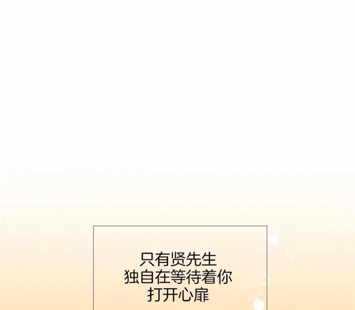 《恶魔的诱惑》第196话 第29页