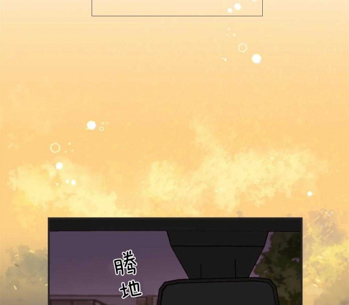 《恶魔的诱惑》第196话 第30页