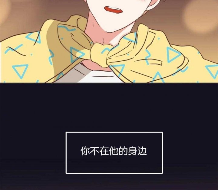 《恶魔的诱惑》第196话 第36页