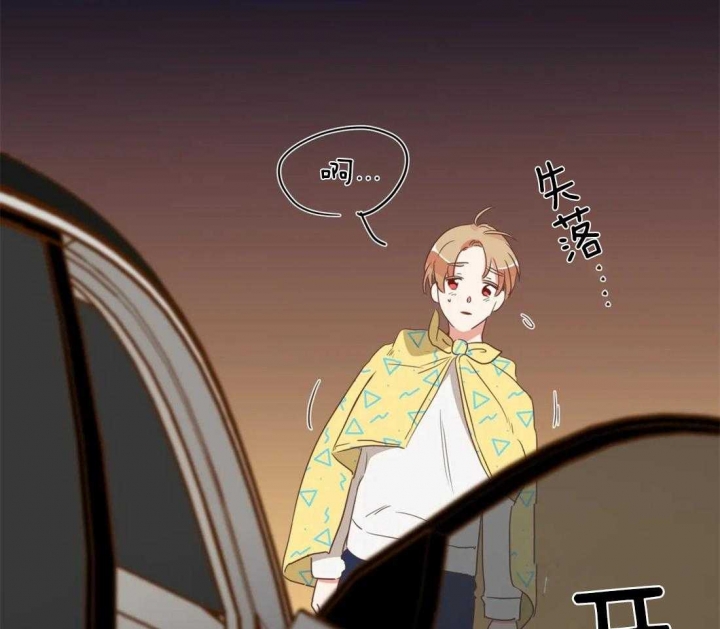 《恶魔的诱惑》第196话 第37页