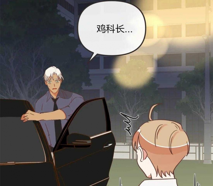 《恶魔的诱惑》第196话 第39页