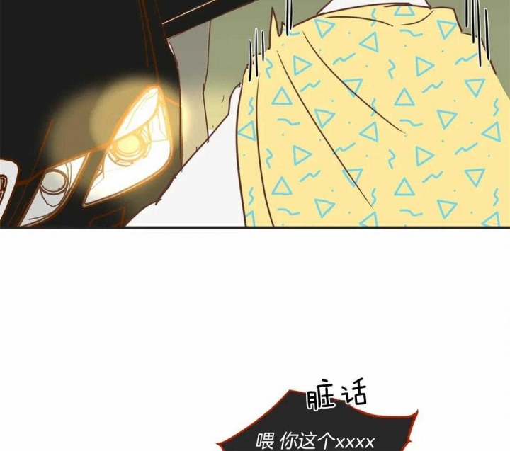 《恶魔的诱惑》第196话 第40页