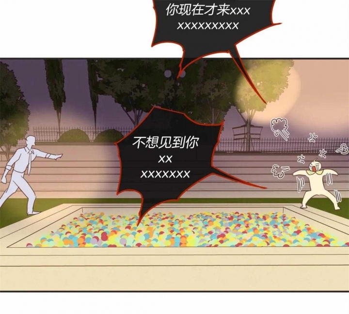 《恶魔的诱惑》第196话 第41页