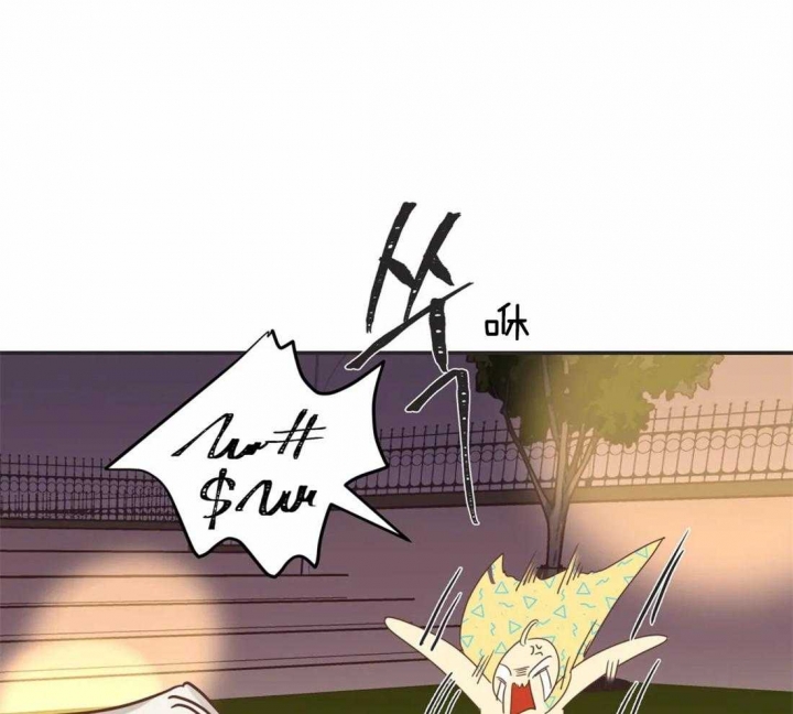 《恶魔的诱惑》第196话 第42页
