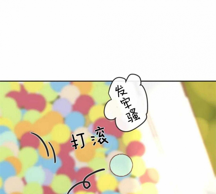 《恶魔的诱惑》第196话 第46页