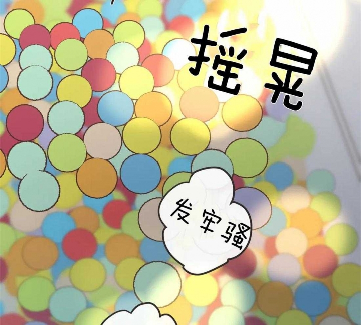 《恶魔的诱惑》第196话 第47页
