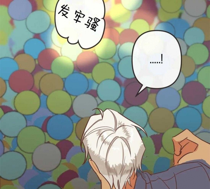 《恶魔的诱惑》第196话 第48页