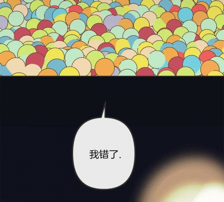 《恶魔的诱惑》第196话 第55页