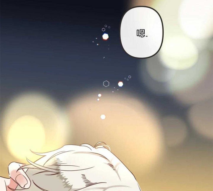 《恶魔的诱惑》第196话 第56页
